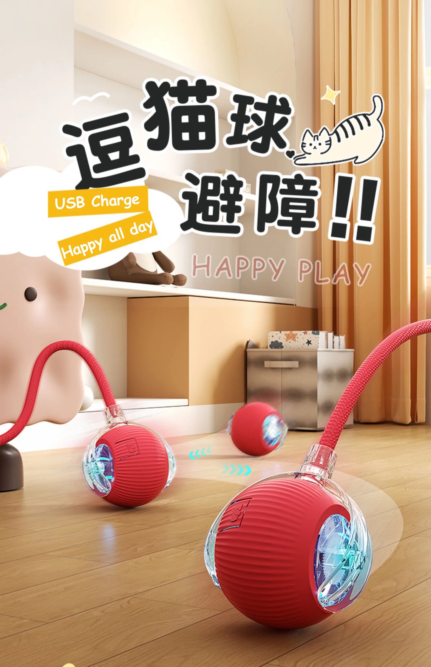 Pet Interactive Rolling Ball Toy – Smart Automatic Cat Toy